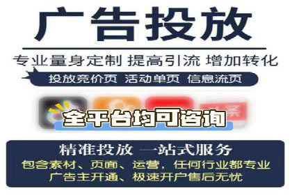 百度推广竞价案例：关键词优化与效果分析