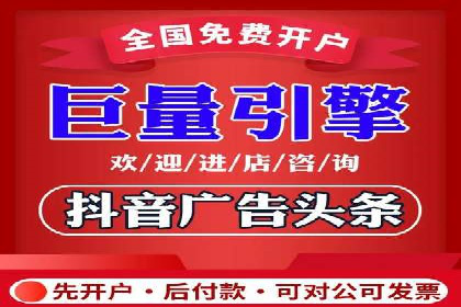 信息流广告优化实战：案例分析